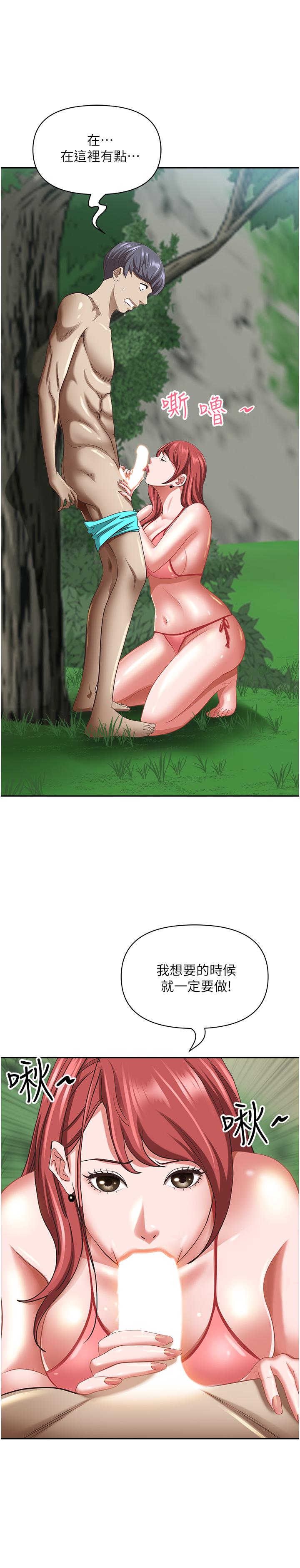 韩国漫画霸佔人妻韩漫_霸佔人妻-第95话-苡安的海边服务在线免费阅读-韩国漫画-第59张图片