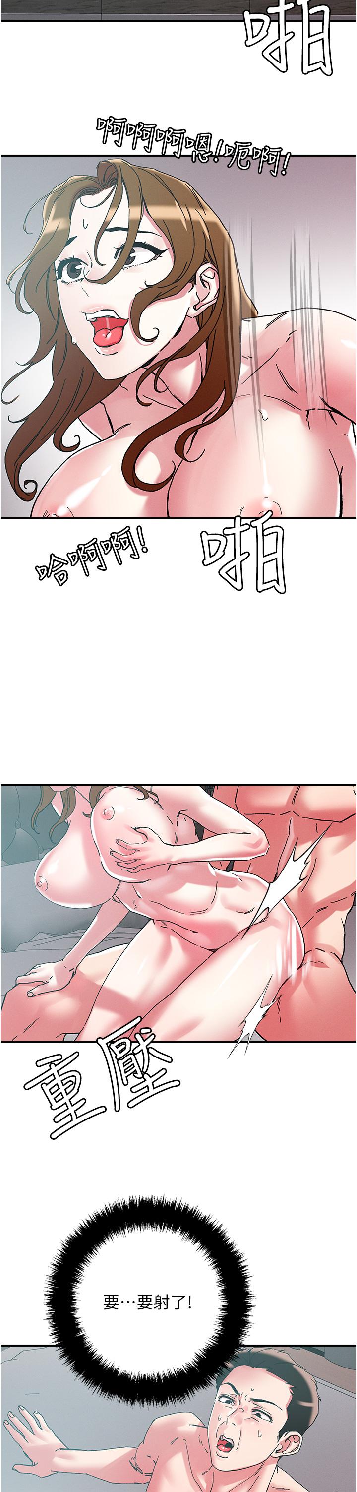 韩国漫画把妹鬼达人韩漫_把妹鬼达人-第102话-今天不当人，当动物！在线免费阅读-韩国漫画-第15张图片