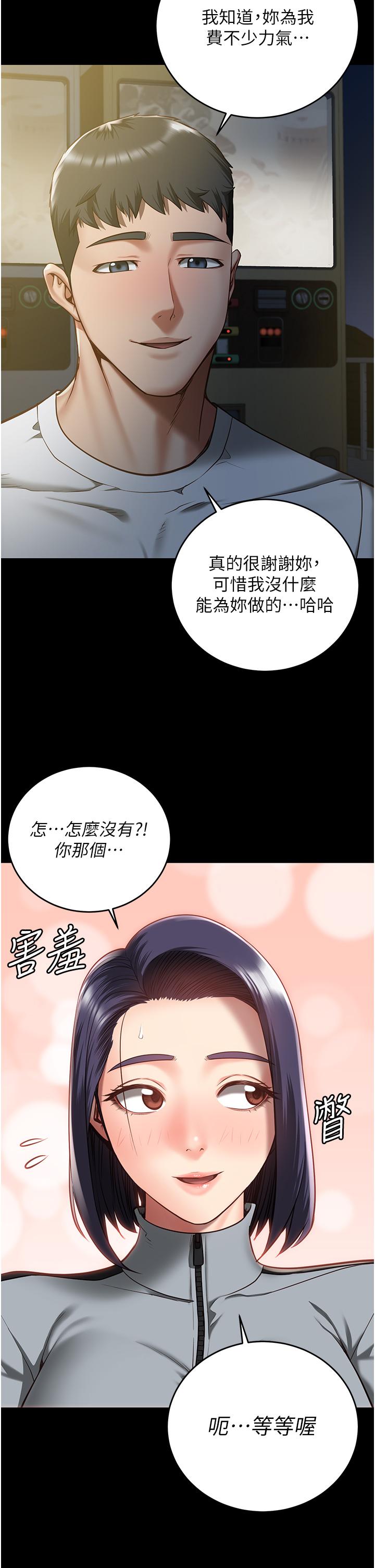 韩国漫画监狱女囚韩漫_监狱女囚-第19话-又插又舔好性福在线免费阅读-韩国漫画-第2张图片