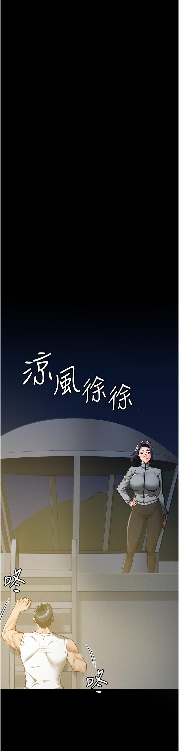 韩国漫画监狱女囚韩漫_监狱女囚-第19话-又插又舔好性福在线免费阅读-韩国漫画-第13张图片