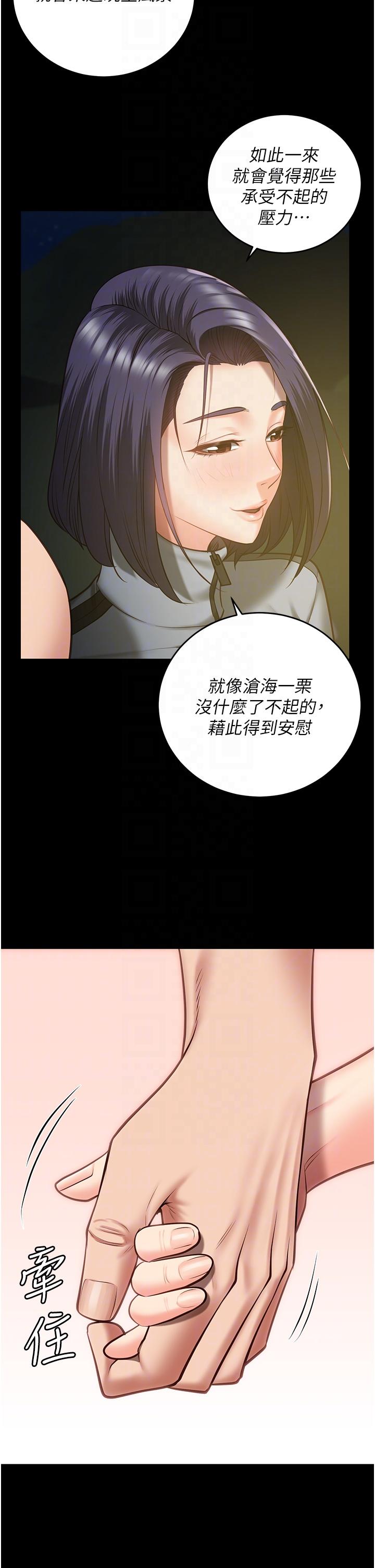 韩国漫画监狱女囚韩漫_监狱女囚-第19话-又插又舔好性福在线免费阅读-韩国漫画-第18张图片