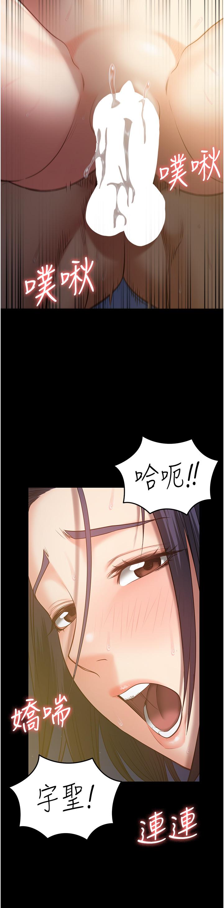 韩国漫画监狱女囚韩漫_监狱女囚-第19话-又插又舔好性福在线免费阅读-韩国漫画-第39张图片