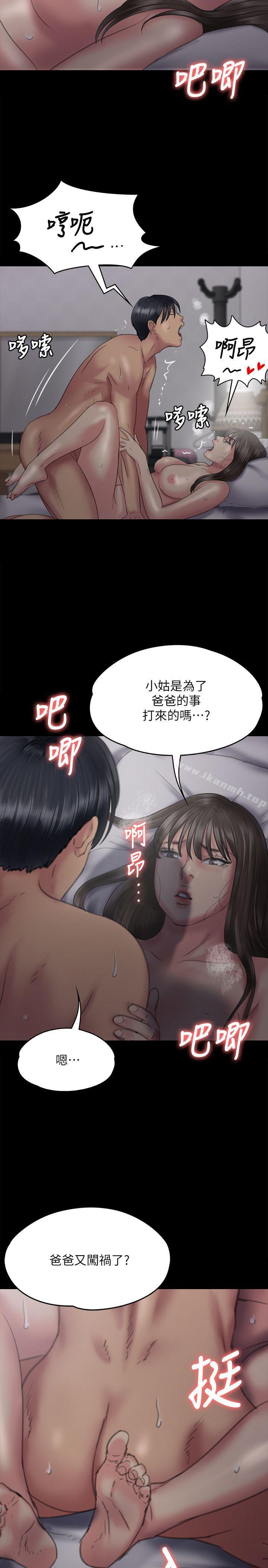 韩国漫画韩漫_傀儡-第75话-试图自杀的俊彪妈妈在线免费阅读-韩国漫画-第21张图片