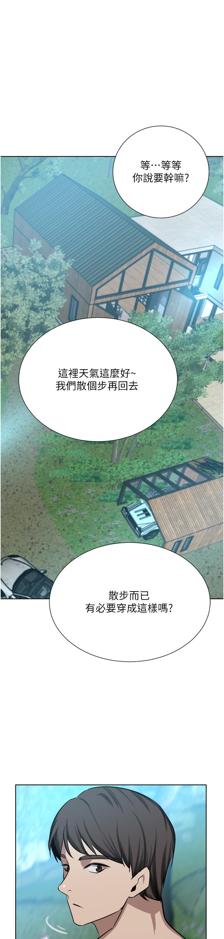 韩国漫画豪门人妻韩漫_豪门人妻-第54话-听话的母狗才有奖励在线免费阅读-韩国漫画-第4张图片