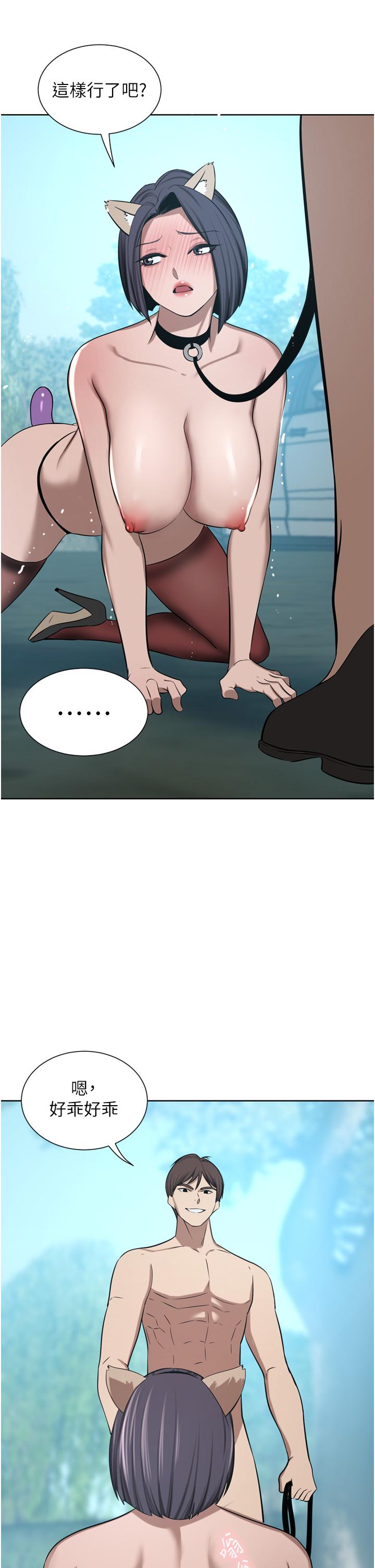 韩国漫画豪门人妻韩漫_豪门人妻-第54话-听话的母狗才有奖励在线免费阅读-韩国漫画-第11张图片