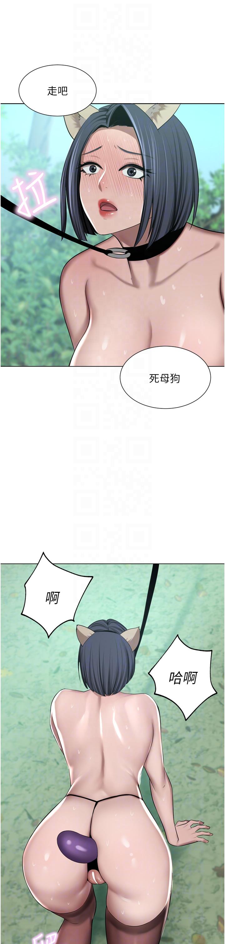 韩国漫画豪门人妻韩漫_豪门人妻-第54话-听话的母狗才有奖励在线免费阅读-韩国漫画-第14张图片