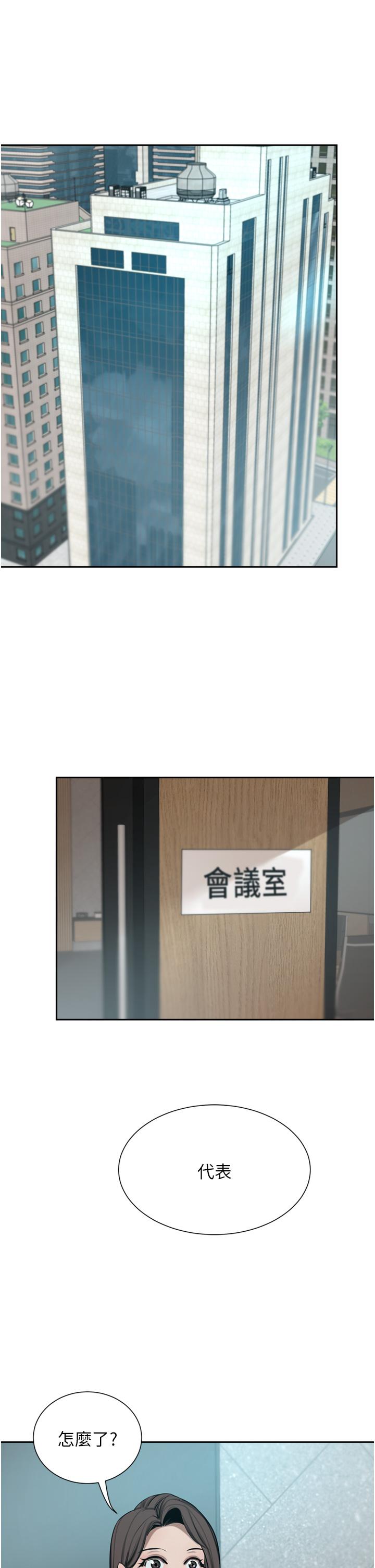 韩国漫画豪门人妻韩漫_豪门人妻-第54话-听话的母狗才有奖励在线免费阅读-韩国漫画-第16张图片