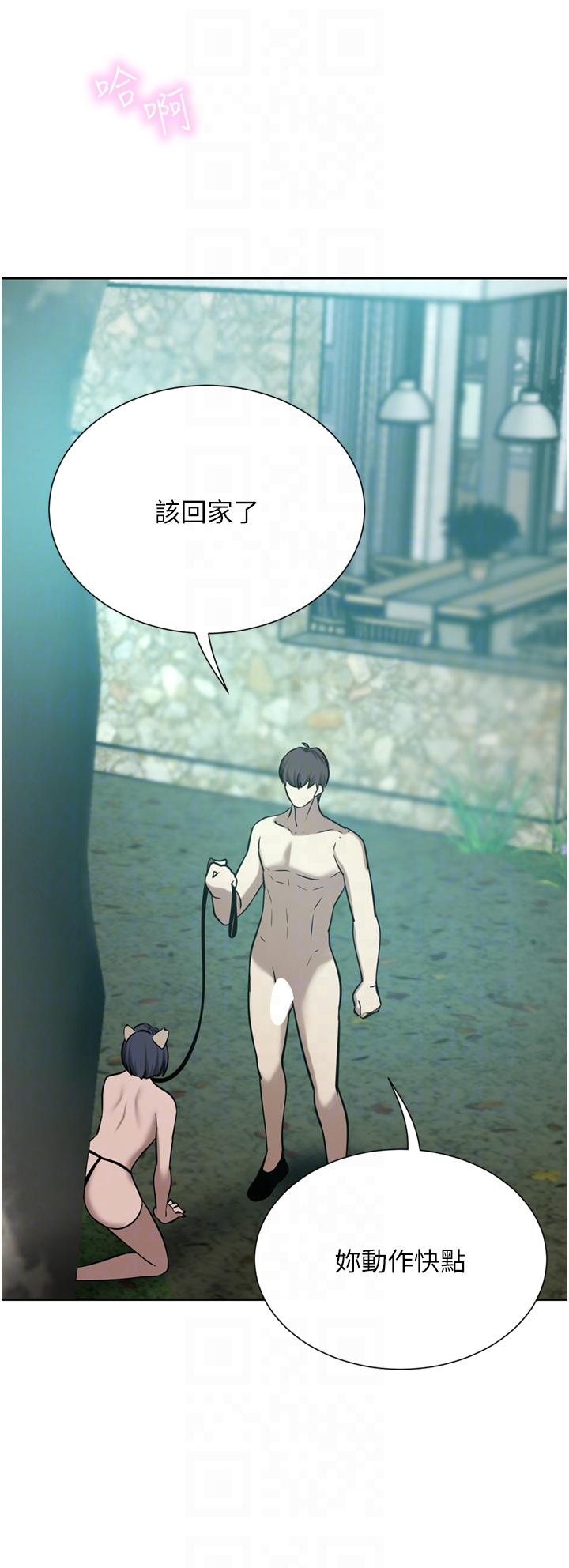 韩国漫画豪门人妻韩漫_豪门人妻-第54话-听话的母狗才有奖励在线免费阅读-韩国漫画-第24张图片