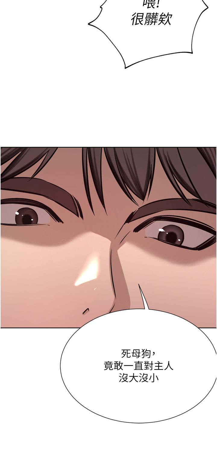 韩国漫画豪门人妻韩漫_豪门人妻-第54话-听话的母狗才有奖励在线免费阅读-韩国漫画-第33张图片