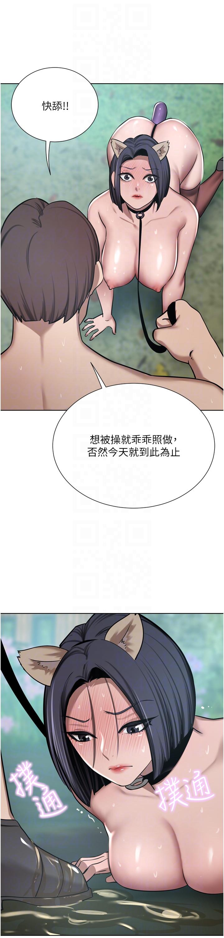 韩国漫画豪门人妻韩漫_豪门人妻-第54话-听话的母狗才有奖励在线免费阅读-韩国漫画-第34张图片