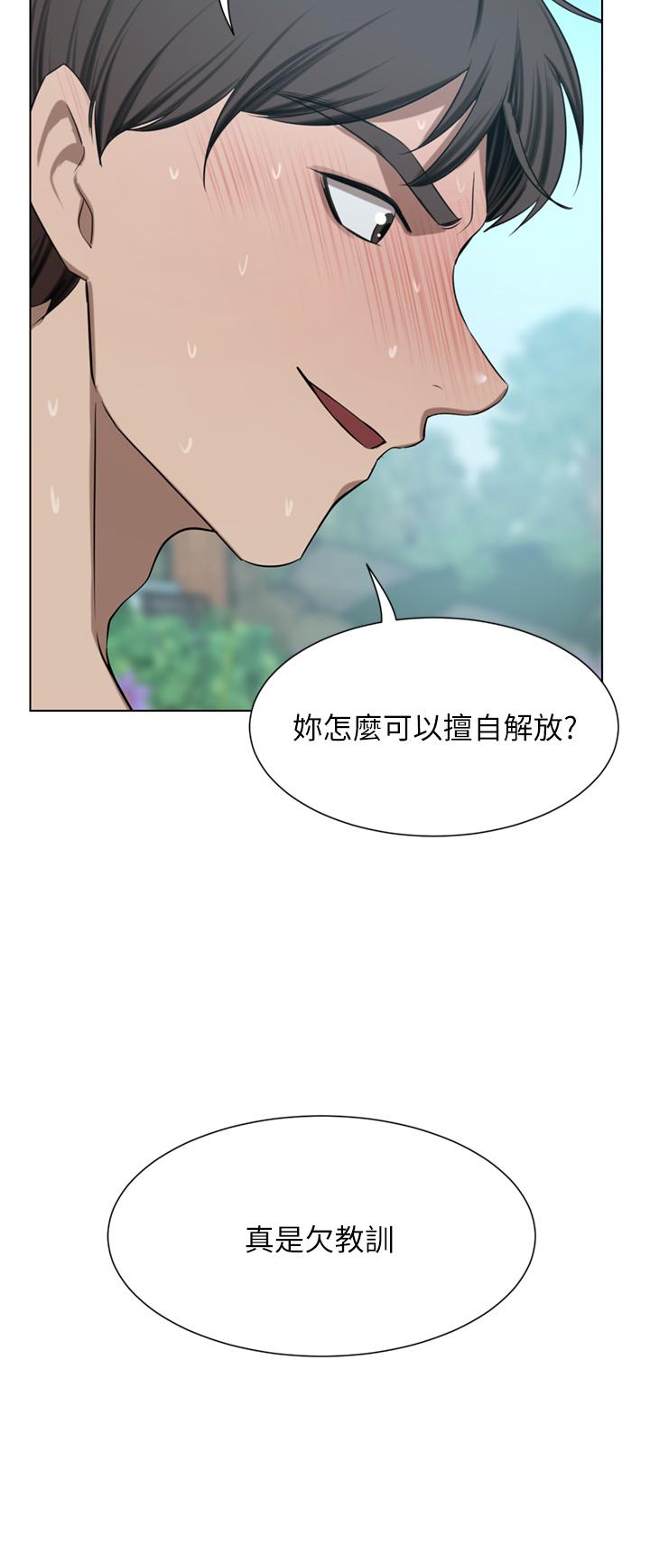 韩国漫画豪门人妻韩漫_豪门人妻-第54话-听话的母狗才有奖励在线免费阅读-韩国漫画-第42张图片