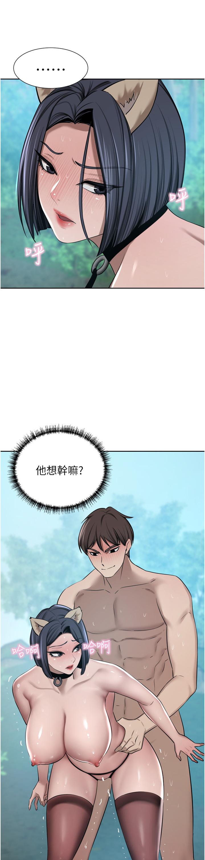 韩国漫画豪门人妻韩漫_豪门人妻-第54话-听话的母狗才有奖励在线免费阅读-韩国漫画-第46张图片