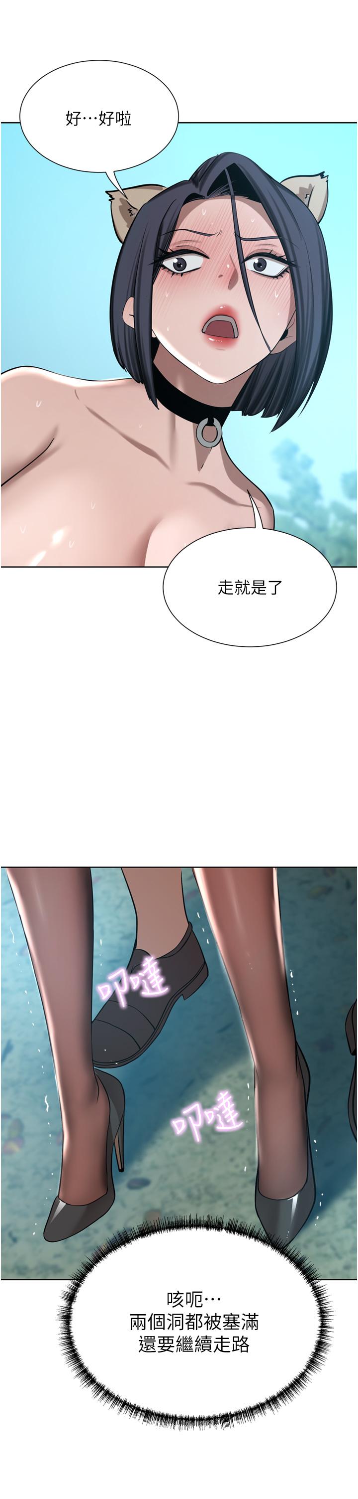 韩国漫画豪门人妻韩漫_豪门人妻-第54话-听话的母狗才有奖励在线免费阅读-韩国漫画-第49张图片
