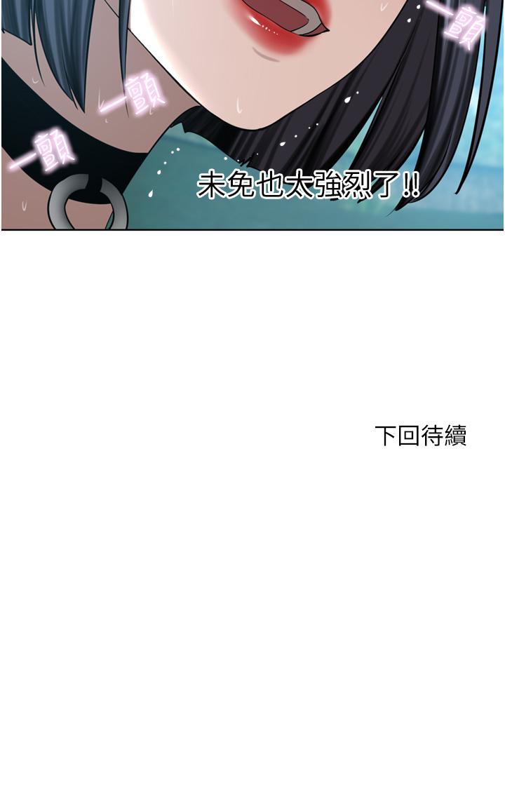 韩国漫画豪门人妻韩漫_豪门人妻-第54话-听话的母狗才有奖励在线免费阅读-韩国漫画-第51张图片