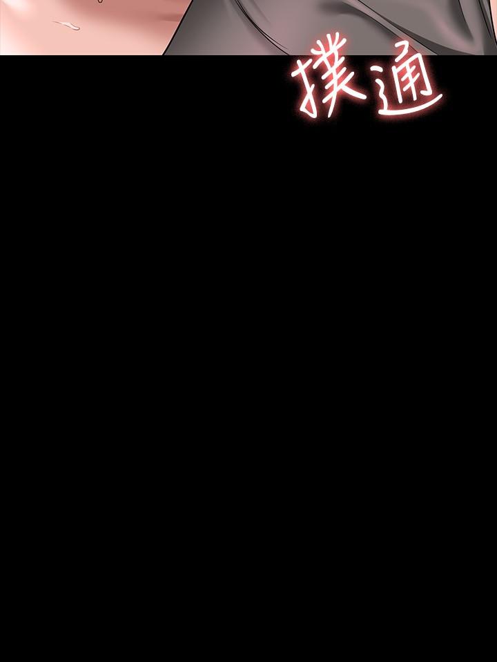 韩国漫画超级公务员韩漫_超级公务员-第82话-不理老公的性奴隶在线免费阅读-韩国漫画-第2张图片