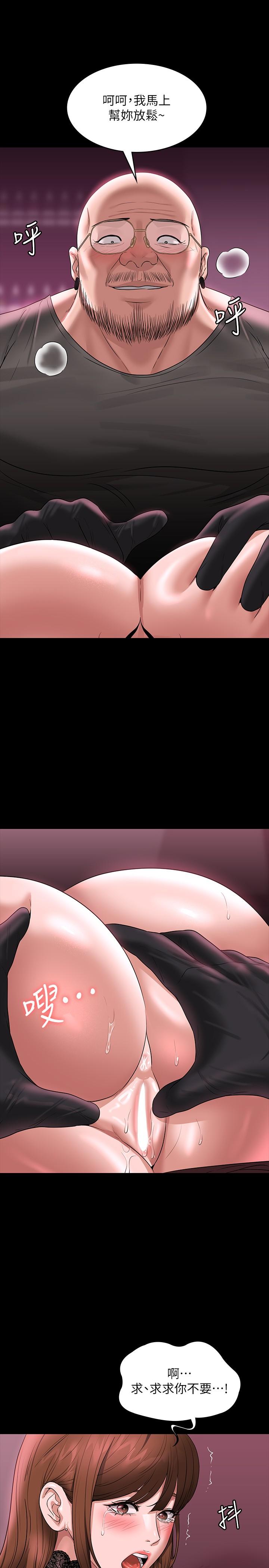 韩国漫画超级公务员韩漫_超级公务员-第82话-不理老公的性奴隶在线免费阅读-韩国漫画-第4张图片