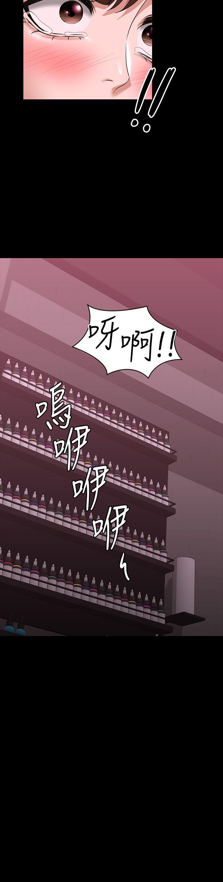 韩国漫画超级公务员韩漫_超级公务员-第82话-不理老公的性奴隶在线免费阅读-韩国漫画-第9张图片