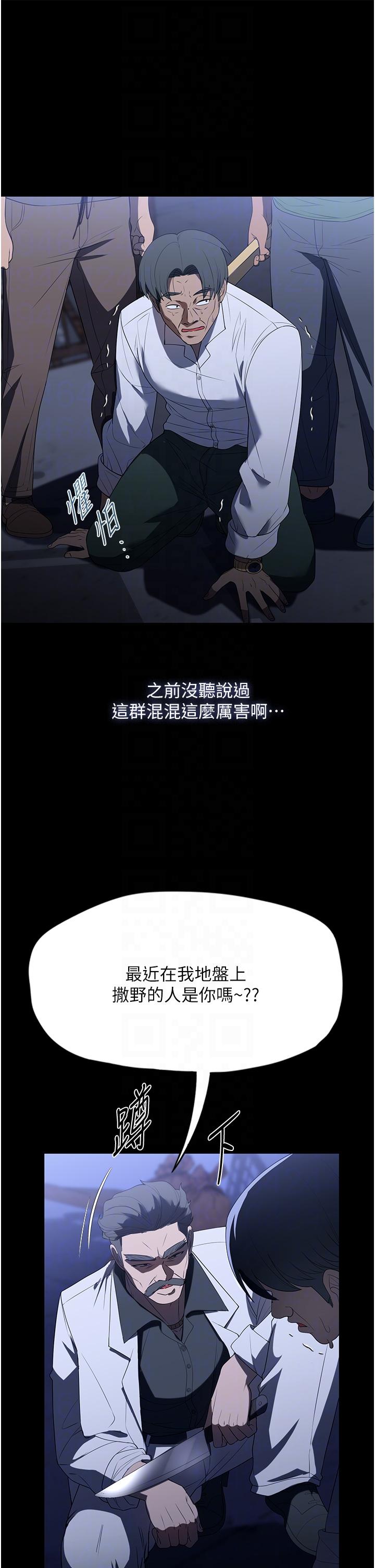 韩国漫画家政妇小姐姐韩漫_家政妇小姐姐-第33话-内射千金学姐在线免费阅读-韩国漫画-第32张图片