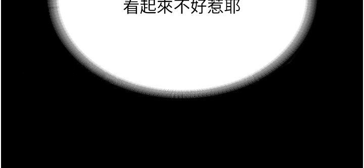 韩国漫画家政妇小姐姐韩漫_家政妇小姐姐-第33话-内射千金学姐在线免费阅读-韩国漫画-第44张图片