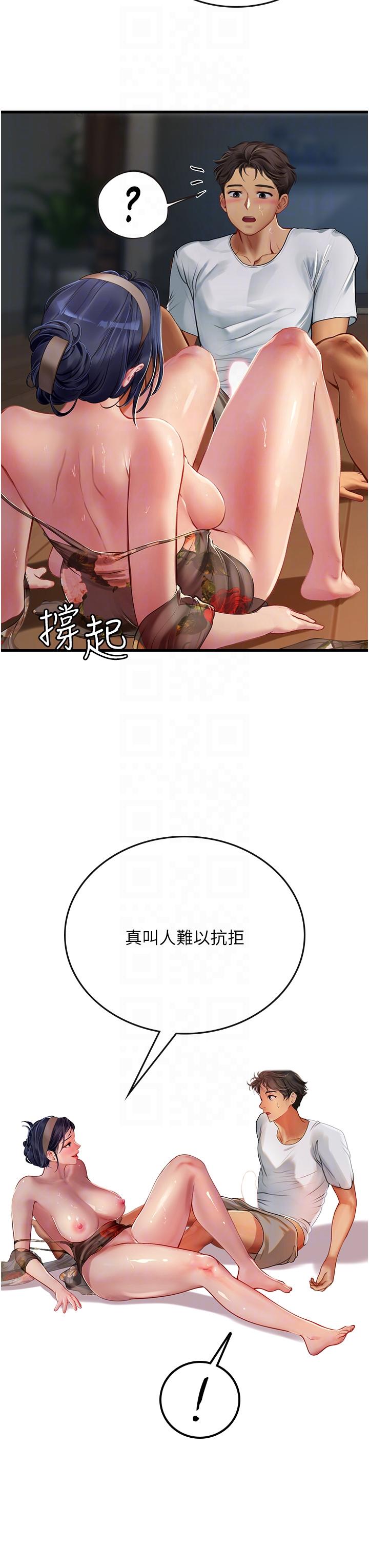 韩国漫画海女实习生韩漫_海女实习生-第59话-用精液餵饱我！在线免费阅读-韩国漫画-第30张图片