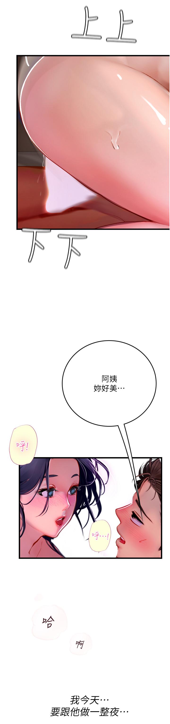 韩国漫画海女实习生韩漫_海女实习生-第59话-用精液餵饱我！在线免费阅读-韩国漫画-第40张图片