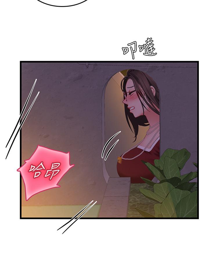 韩国漫画海女实习生韩漫_海女实习生-第59话-用精液餵饱我！在线免费阅读-韩国漫画-第51张图片