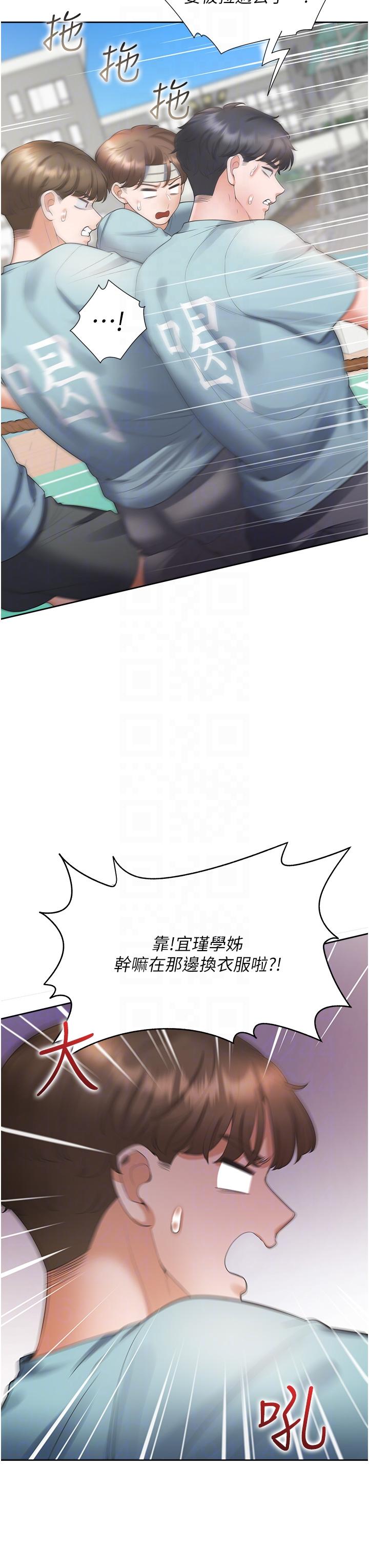 韩国漫画同居上下舖韩漫_同居上下舖-第51话-上场前先来个加油炮在线免费阅读-韩国漫画-第28张图片