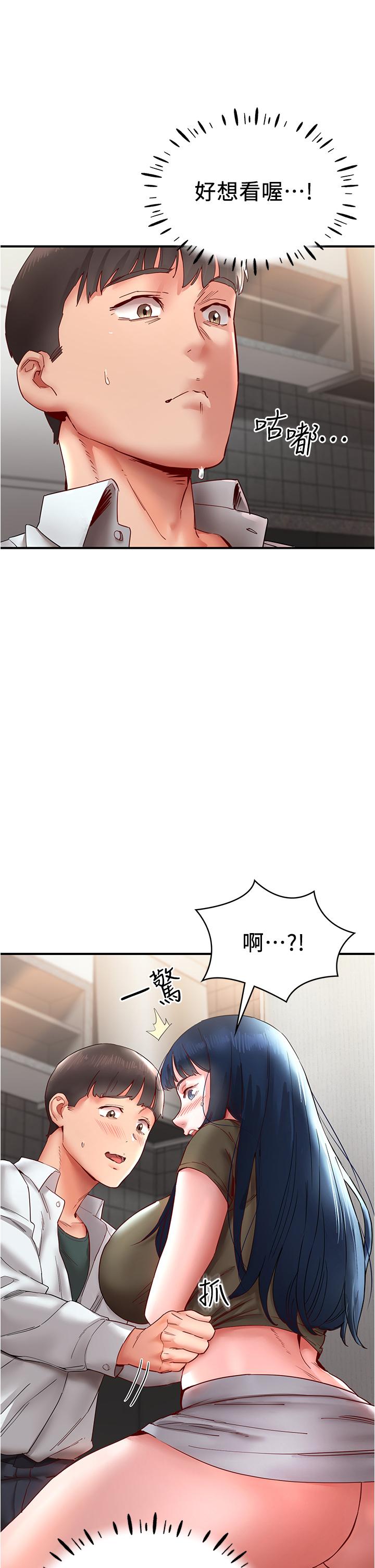 韩国漫画波涛汹涌的同居生活韩漫_波涛汹涌的同居生活-第11话-把玩稚嫩的胴体在线免费阅读-韩国漫画-第11张图片