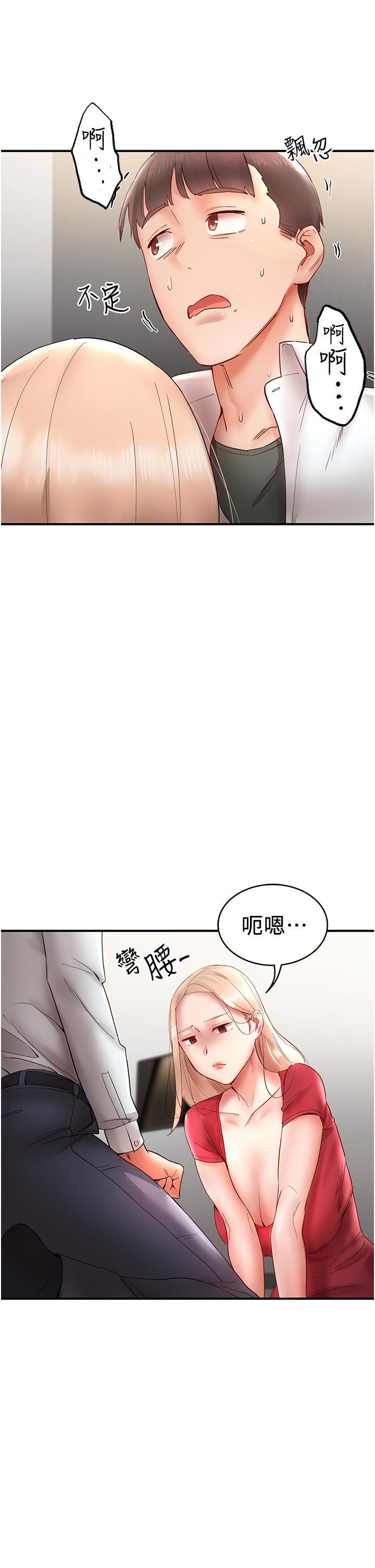 韩国漫画波涛汹涌的同居生活韩漫_波涛汹涌的同居生活-第11话-把玩稚嫩的胴体在线免费阅读-韩国漫画-第47张图片