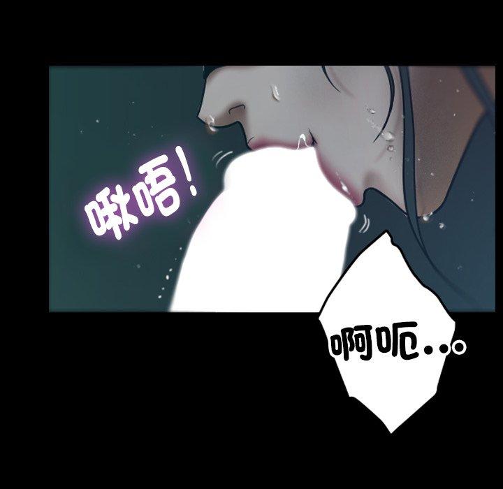 韩国漫画寄生教授家韩漫_寄生教授家-第1话在线免费阅读-韩国漫画-第10张图片