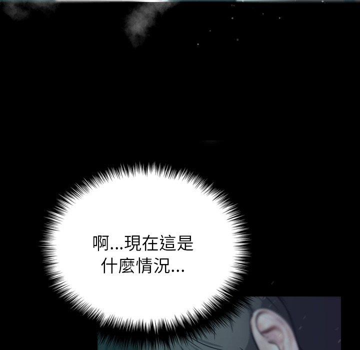 韩国漫画寄生教授家韩漫_寄生教授家-第1话在线免费阅读-韩国漫画-第14张图片