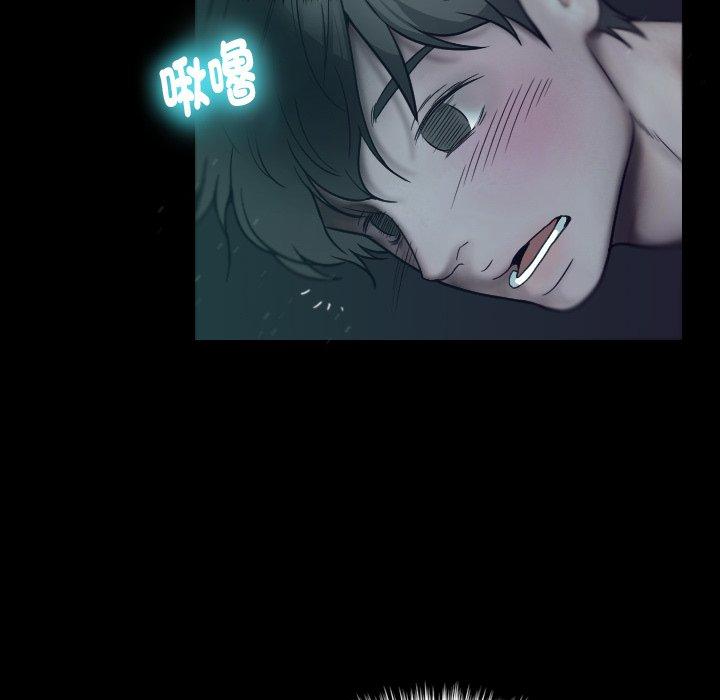 韩国漫画寄生教授家韩漫_寄生教授家-第1话在线免费阅读-韩国漫画-第15张图片