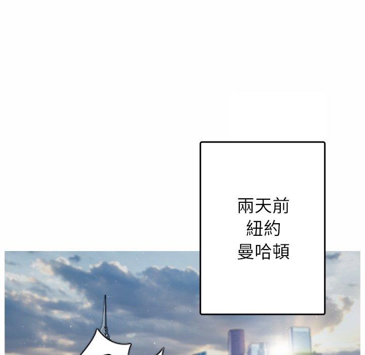 韩国漫画寄生教授家韩漫_寄生教授家-第1话在线免费阅读-韩国漫画-第25张图片