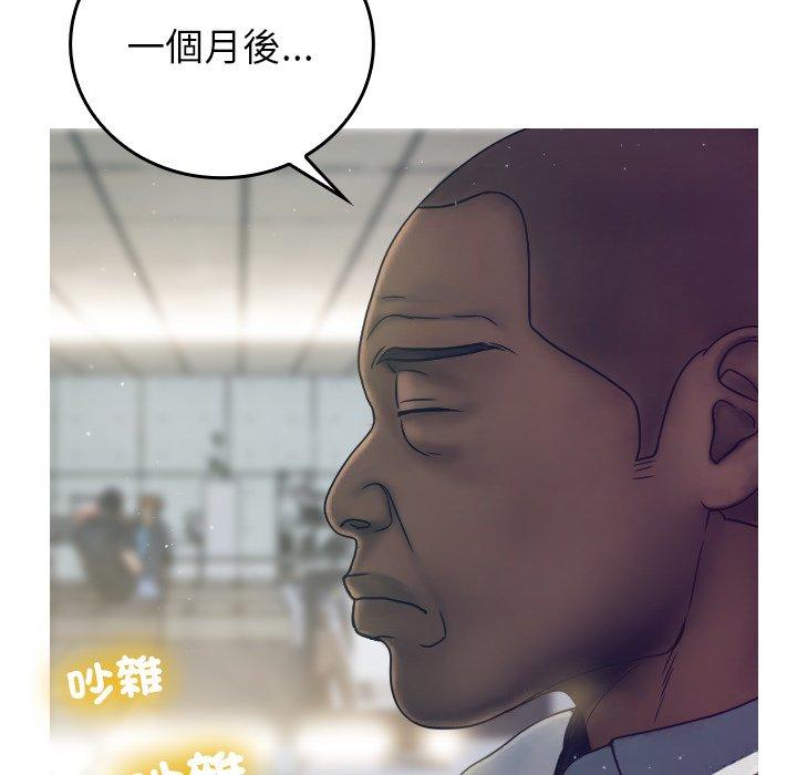 韩国漫画寄生教授家韩漫_寄生教授家-第1话在线免费阅读-韩国漫画-第71张图片