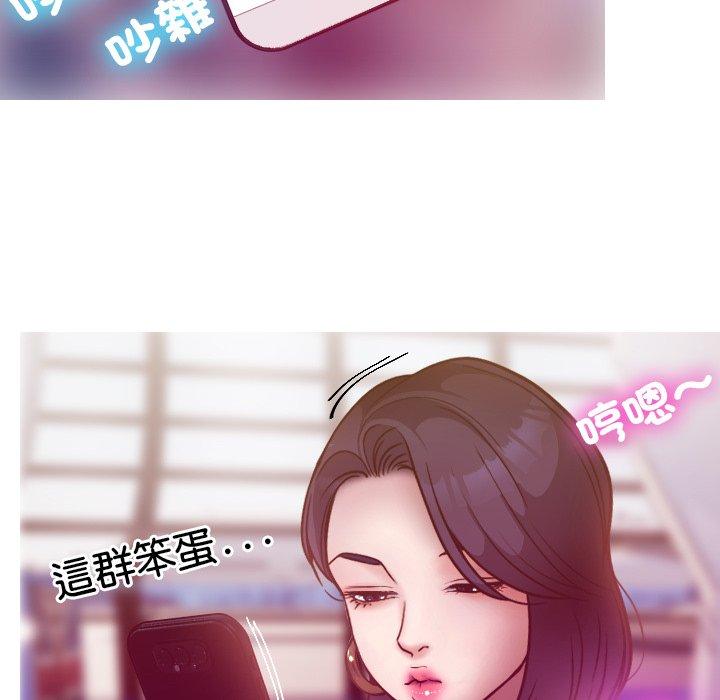 韩国漫画寄生教授家韩漫_寄生教授家-第1话在线免费阅读-韩国漫画-第85张图片