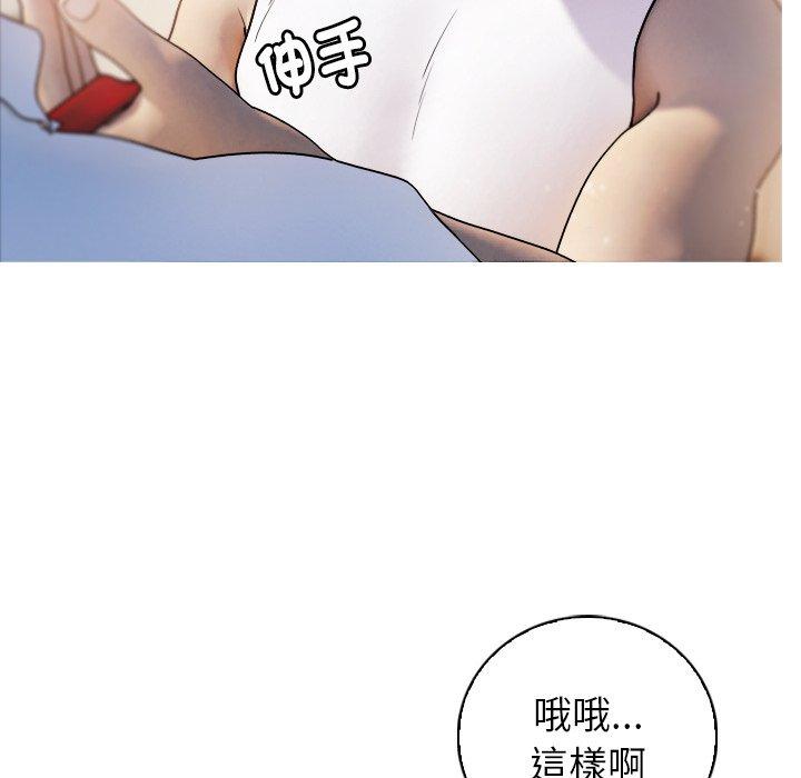 韩国漫画寄生教授家韩漫_寄生教授家-第1话在线免费阅读-韩国漫画-第131张图片