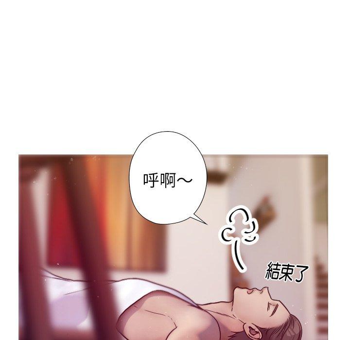 韩国漫画寄生教授家韩漫_寄生教授家-第1话在线免费阅读-韩国漫画-第156张图片