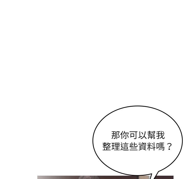 韩国漫画寄生教授家韩漫_寄生教授家-第2话在线免费阅读-韩国漫画-第25张图片