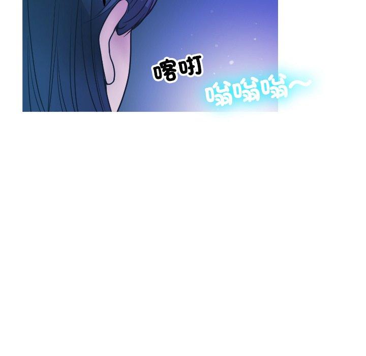 韩国漫画寄生教授家韩漫_寄生教授家-第2话在线免费阅读-韩国漫画-第108张图片