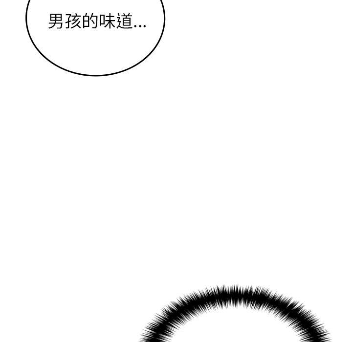 韩国漫画寄生教授家韩漫_寄生教授家-第2话在线免费阅读-韩国漫画-第113张图片