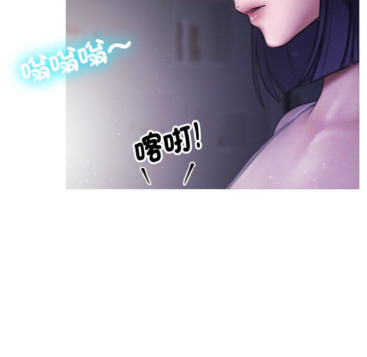 韩国漫画寄生教授家韩漫_寄生教授家-第2话在线免费阅读-韩国漫画-第116张图片