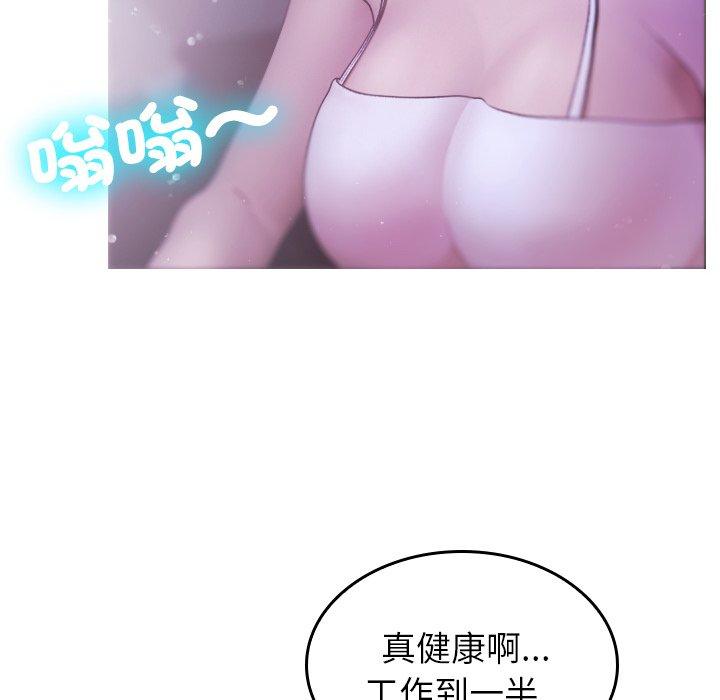 韩国漫画寄生教授家韩漫_寄生教授家-第2话在线免费阅读-韩国漫画-第127张图片