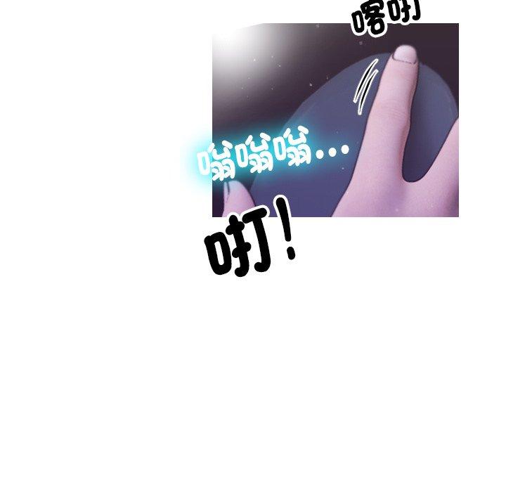 韩国漫画寄生教授家韩漫_寄生教授家-第2话在线免费阅读-韩国漫画-第129张图片