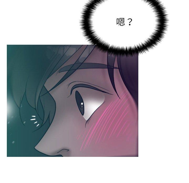 韩国漫画寄生教授家韩漫_寄生教授家-第3话在线免费阅读-韩国漫画-第38张图片