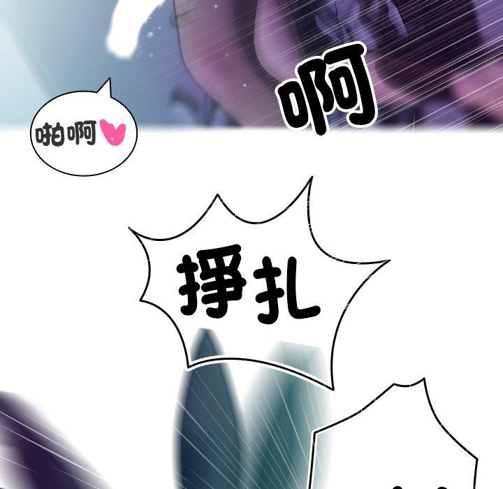 韩国漫画寄生教授家韩漫_寄生教授家-第3话在线免费阅读-韩国漫画-第60张图片