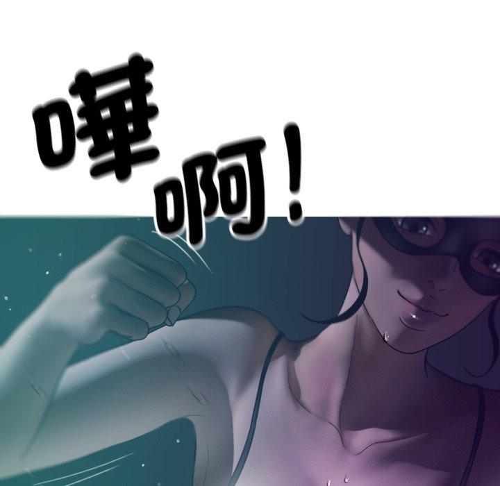 韩国漫画寄生教授家韩漫_寄生教授家-第3话在线免费阅读-韩国漫画-第71张图片