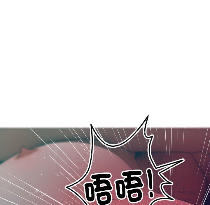 韩国漫画寄生教授家韩漫_寄生教授家-第3话在线免费阅读-韩国漫画-第82张图片