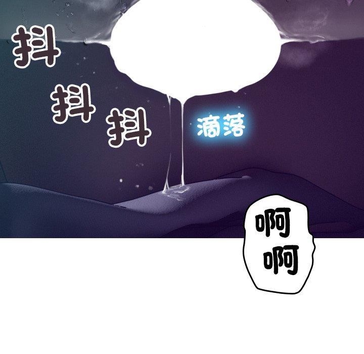 韩国漫画寄生教授家韩漫_寄生教授家-第3话在线免费阅读-韩国漫画-第109张图片