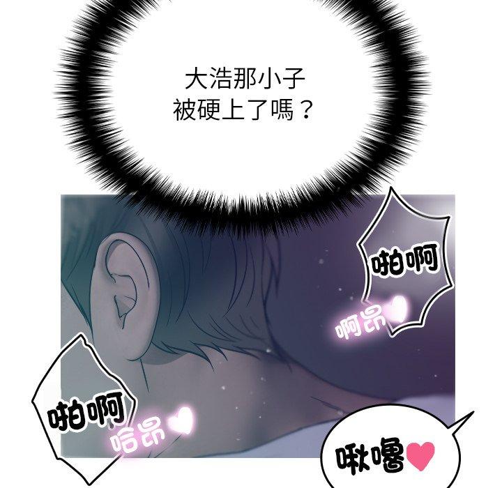 韩国漫画寄生教授家韩漫_寄生教授家-第3话在线免费阅读-韩国漫画-第129张图片