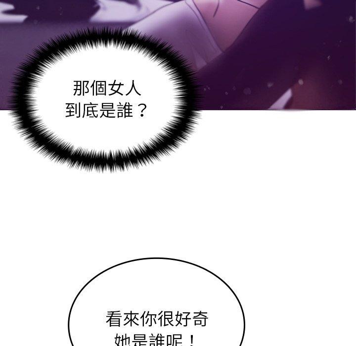 韩国漫画寄生教授家韩漫_寄生教授家-第4话在线免费阅读-韩国漫画-第16张图片